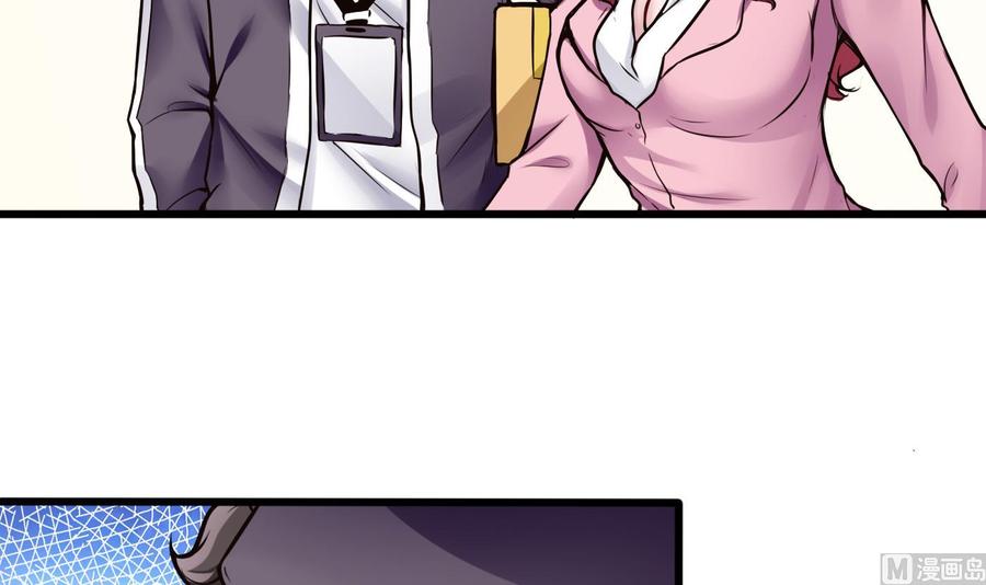 第70话 钟霖17