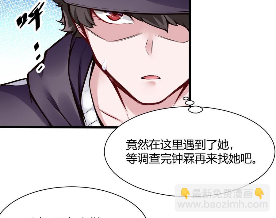 第70话 钟霖18