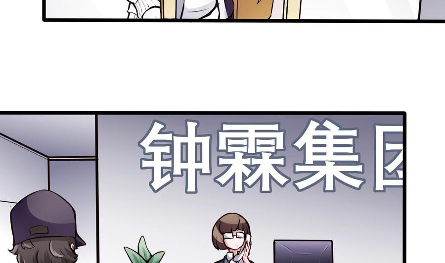 第70话 钟霖24