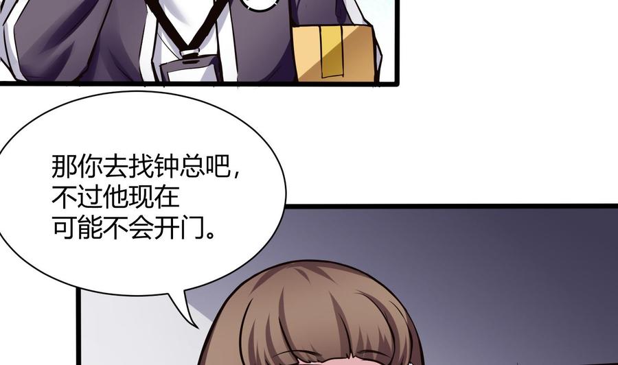第70话 钟霖27