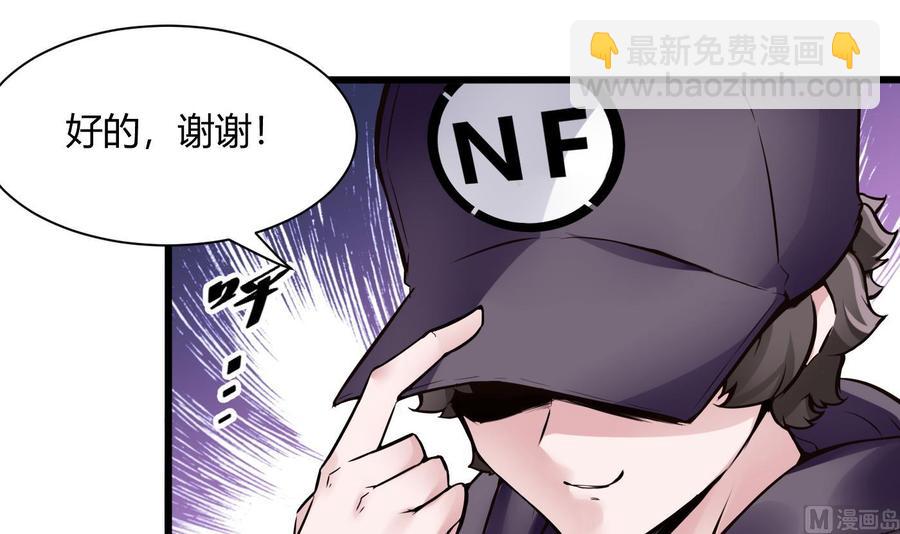 第70话 钟霖29