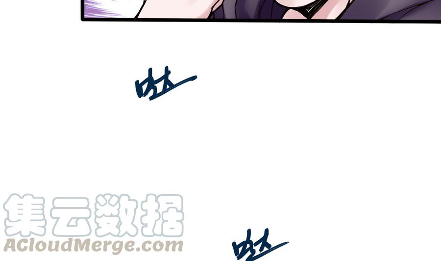 第70话 钟霖30