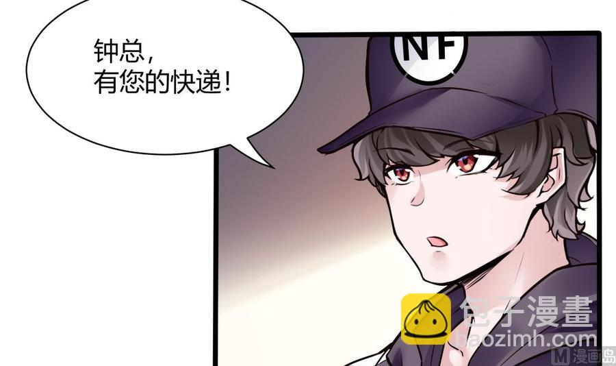 第70话 钟霖35