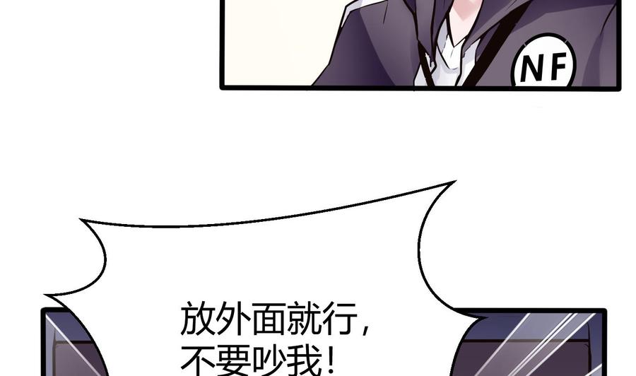 第70话 钟霖36