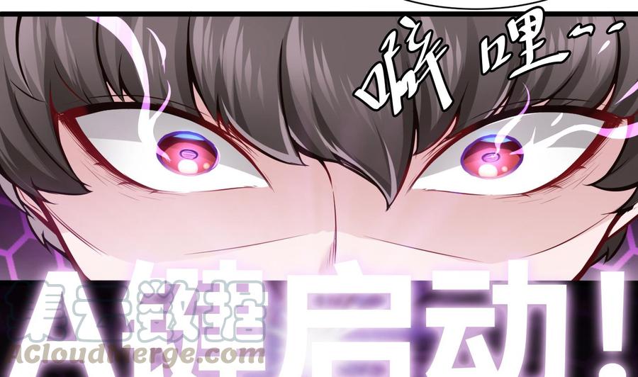 第70话 钟霖40
