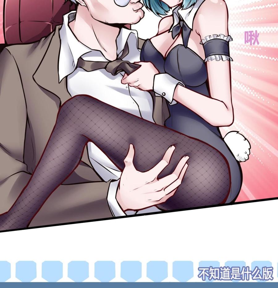 第70话 钟霖43
