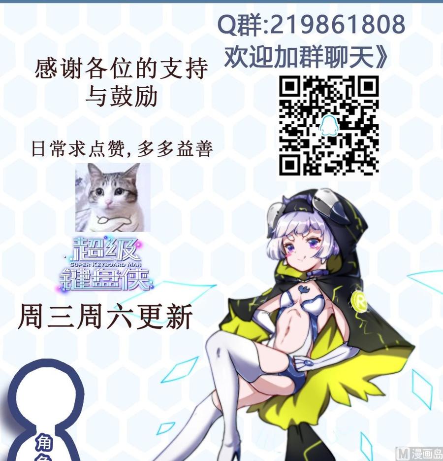 第70话 钟霖44