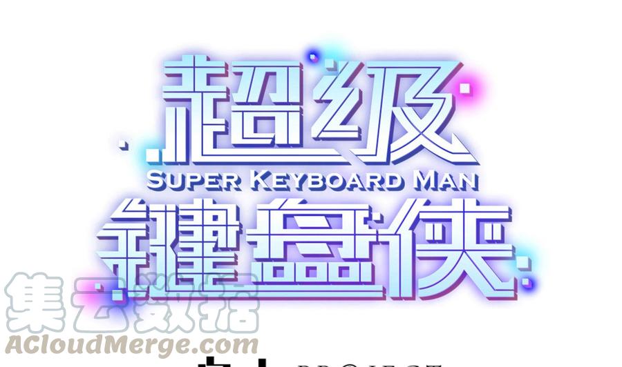 第71话 偷拍0