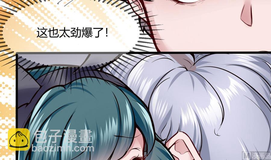 第71话 偷拍11