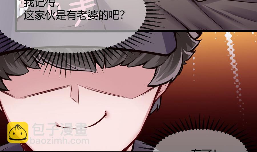 第71话 偷拍13