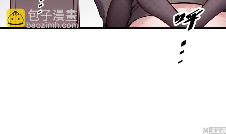 第71话 偷拍17