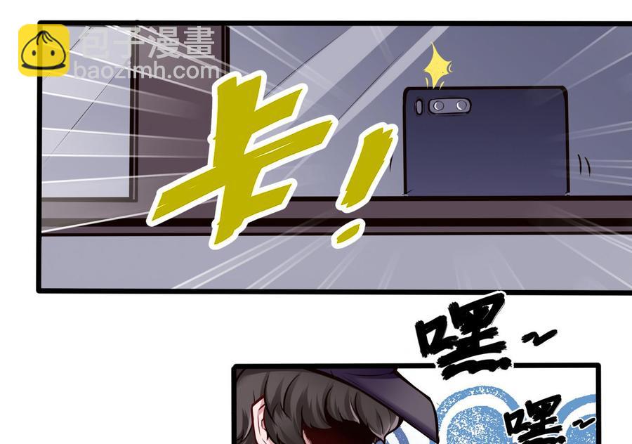 第71话 偷拍18