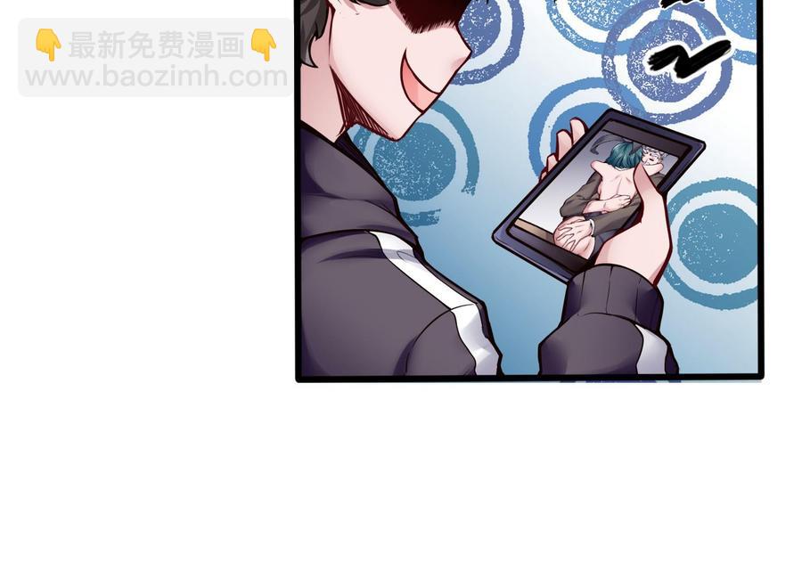 第71话 偷拍19