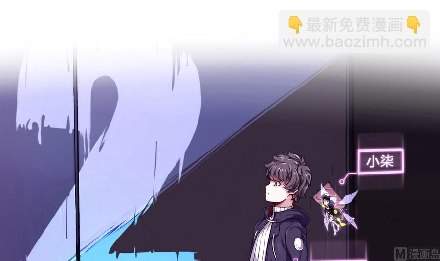 第71话 偷拍2