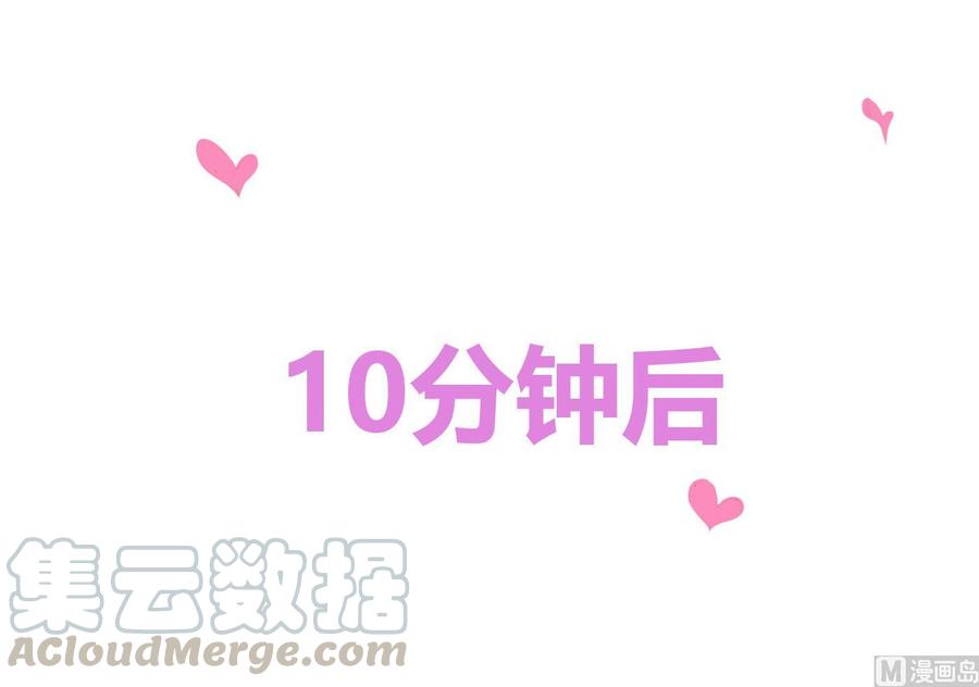 第71话 偷拍20