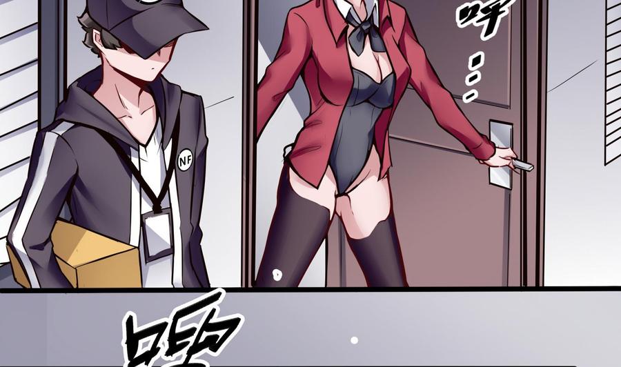 第71话 偷拍22