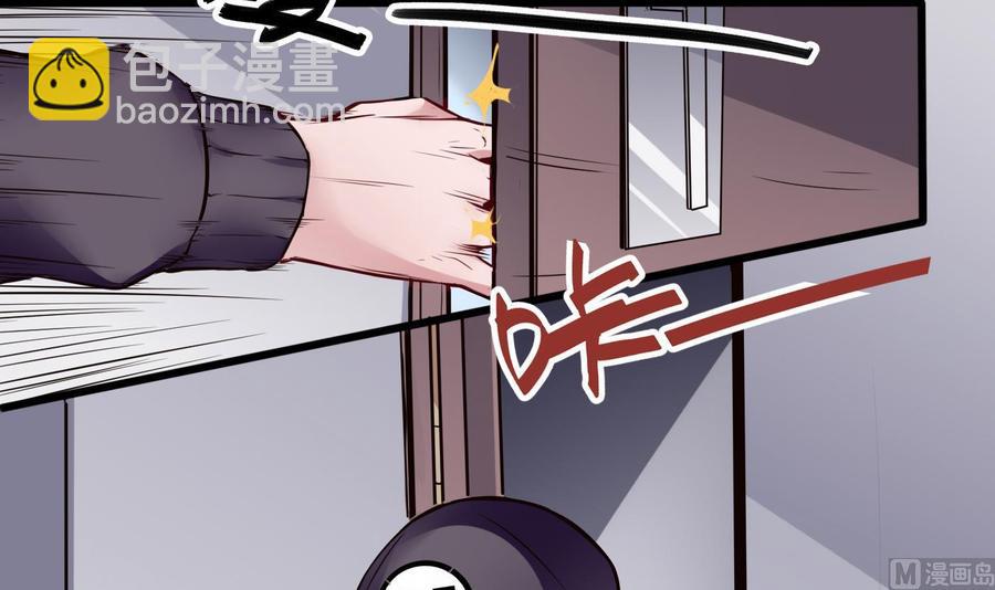 第71话 偷拍23