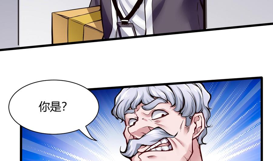 第71话 偷拍25