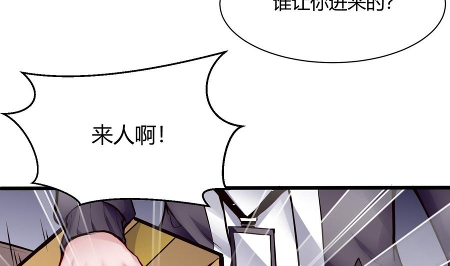 第71话 偷拍27