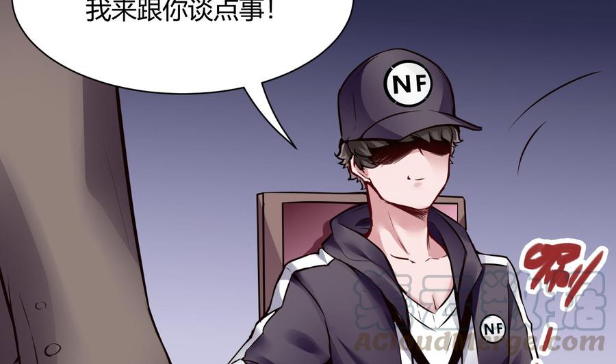 第71话 偷拍30