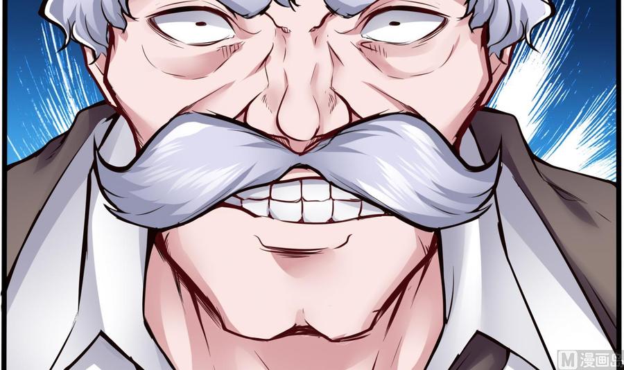 第71话 偷拍32