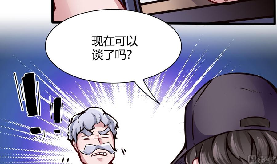 第71话 偷拍35