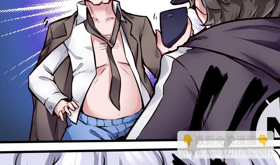 第71话 偷拍36