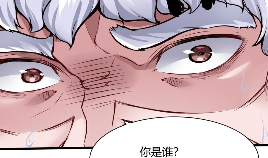 第71话 偷拍37