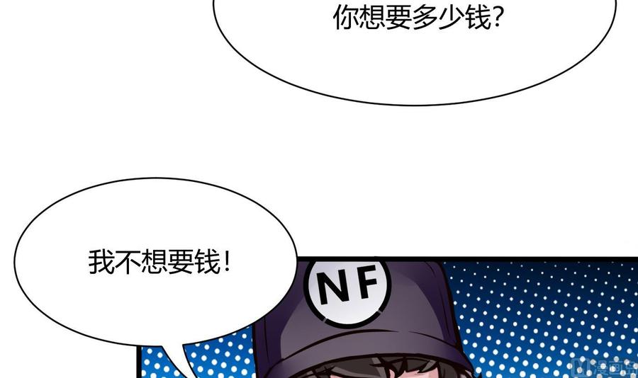 第71话 偷拍38