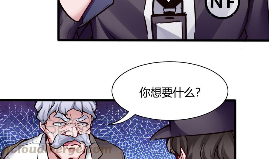 第71话 偷拍40
