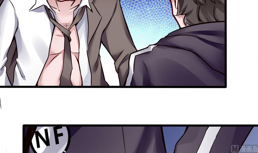 第71话 偷拍41