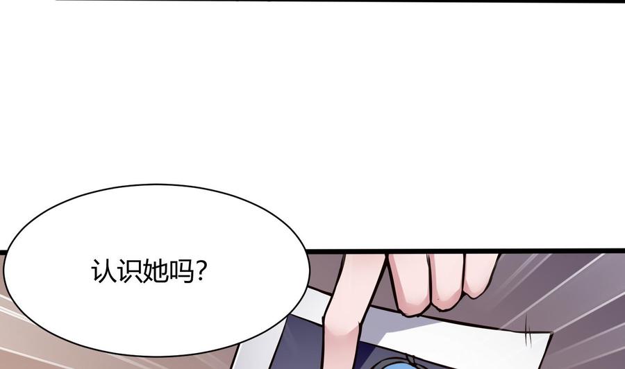 第71话 偷拍43