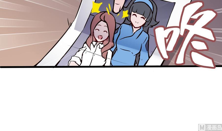 第71话 偷拍44