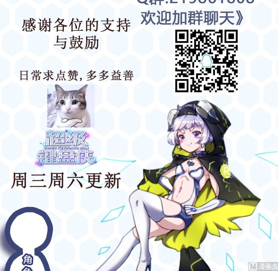第71话 偷拍47