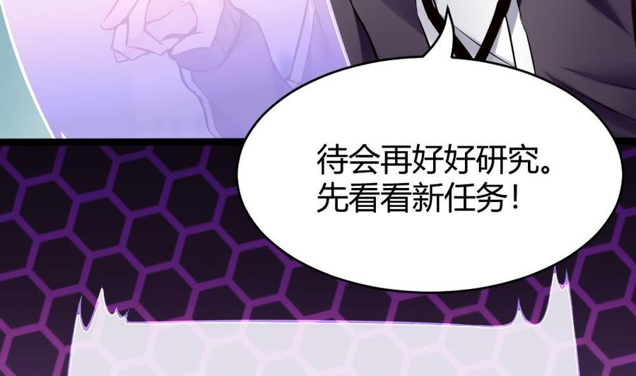 第73话 你想干嘛？12