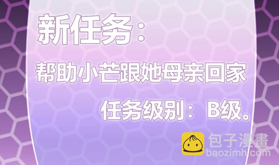 第73话 你想干嘛？13
