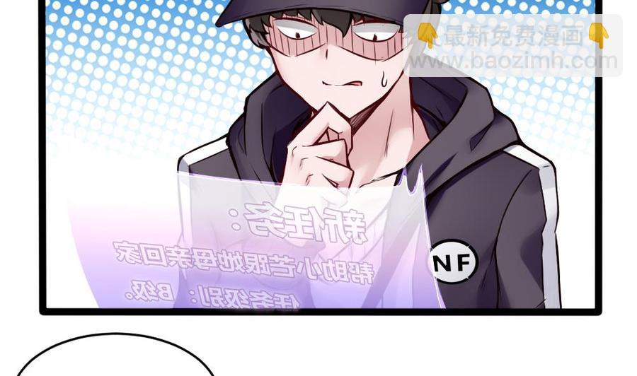 第73话 你想干嘛？15