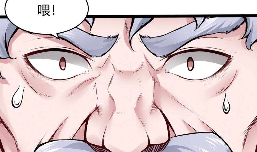 第73话 你想干嘛？16
