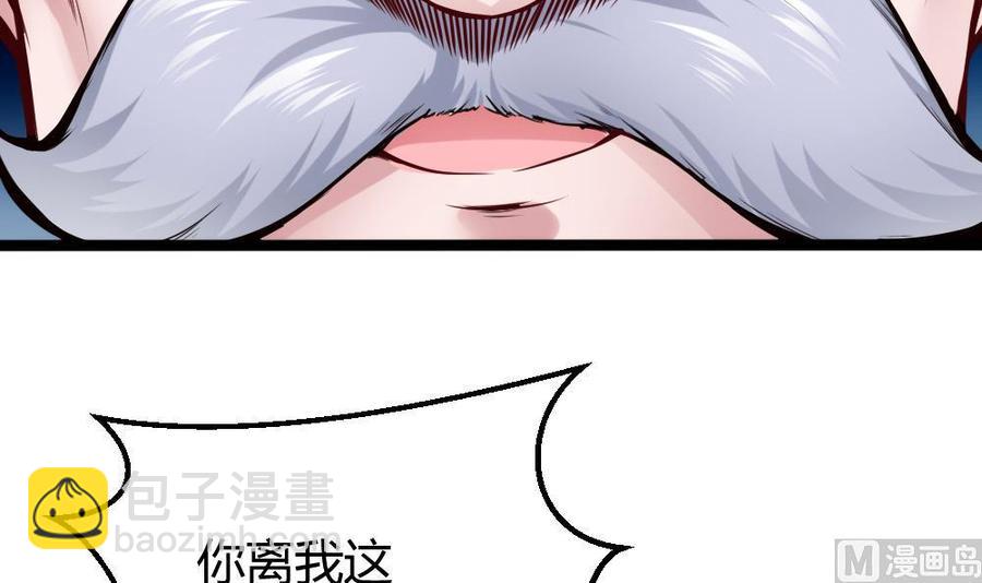第73话 你想干嘛？17