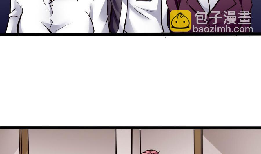 第73话 你想干嘛？27