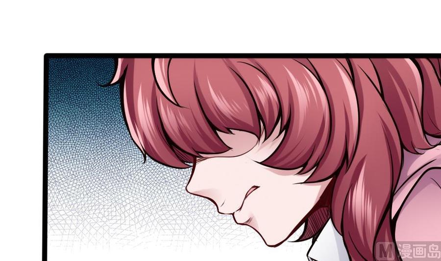 第73话 你想干嘛？29