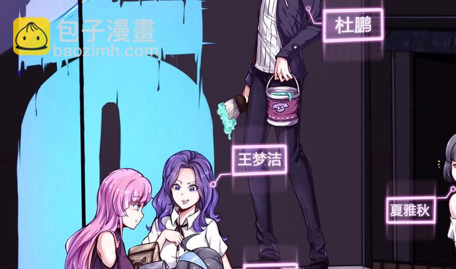 第73话 你想干嘛？3
