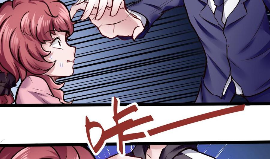 第73话 你想干嘛？39
