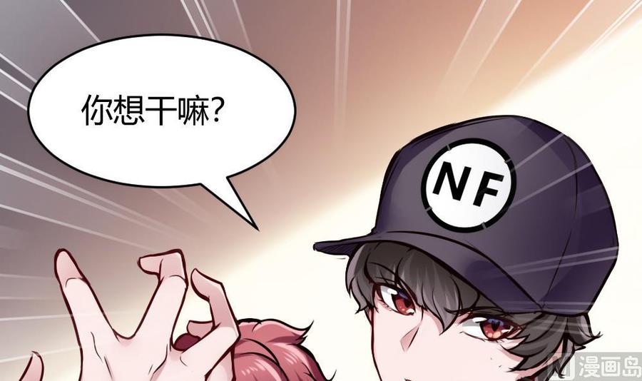 第73话 你想干嘛？41