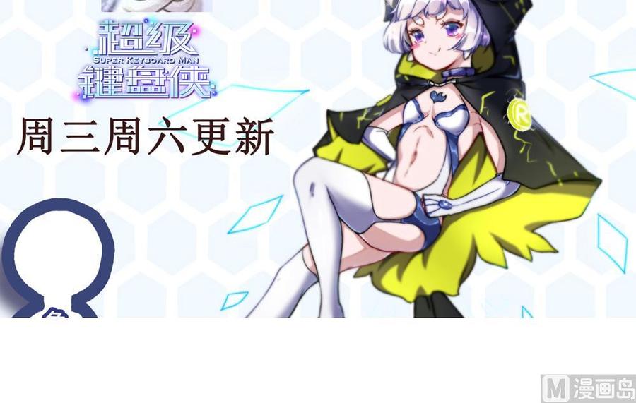 第73话 你想干嘛？44