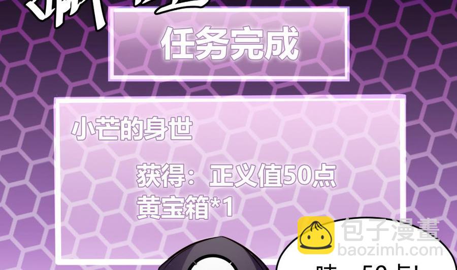 第73话 你想干嘛？7