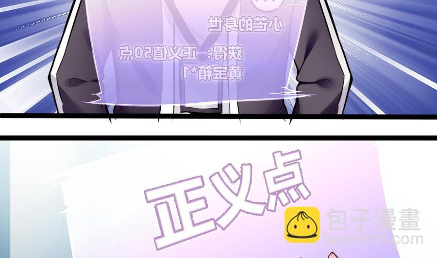 第73话 你想干嘛？9