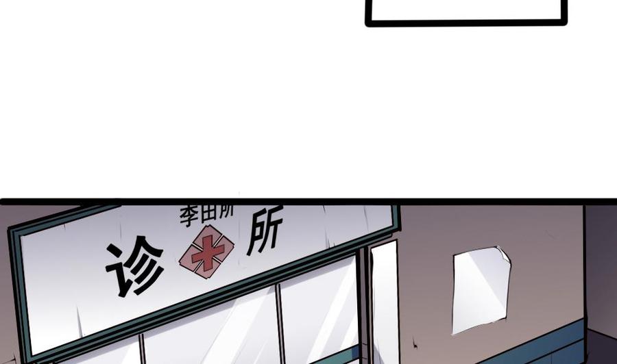 第75话 认亲13
