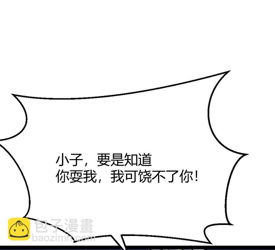 第75话 认亲18