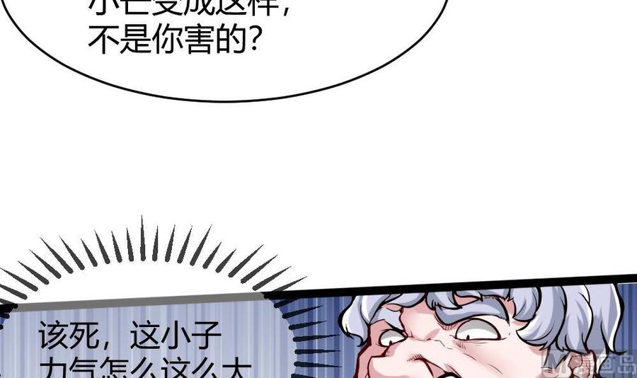 第75话 认亲23